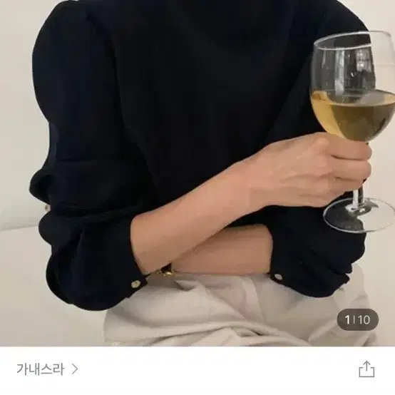 가내스라 시아 블라우스