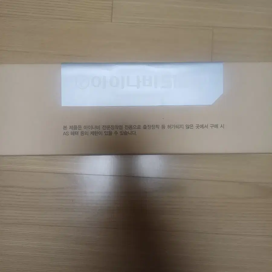 아이나비 S1000  4패키지 일괄판매