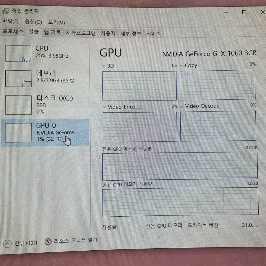 데스크탑 컴퓨터 i5 8500 gtx1060