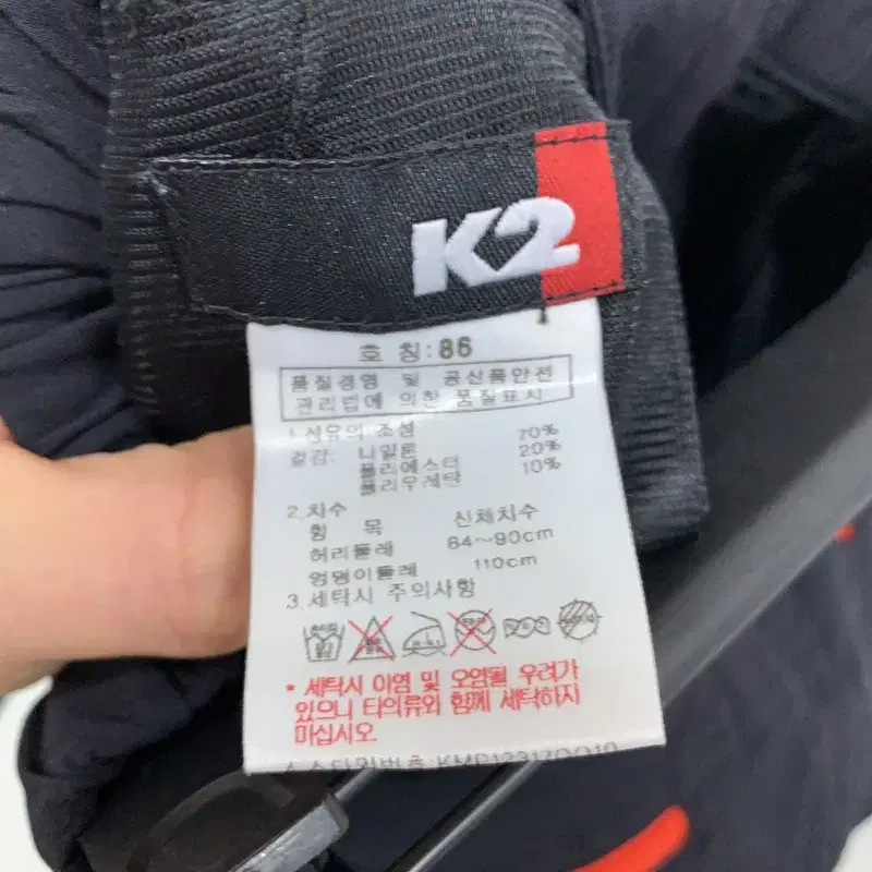 K2 등산 블랙 작업복바지 등산바지 30인치 G01191