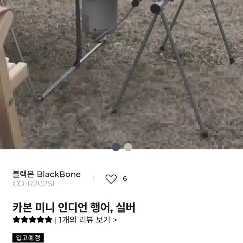 hxo 커넥터,카본미니 인디언헹어 판매합니다