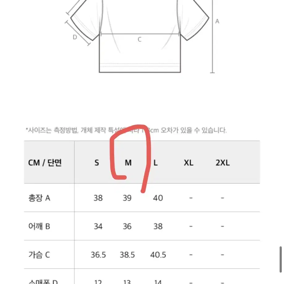 에이치덱스 유넥 크롭 숏 슬리브 1+1 m