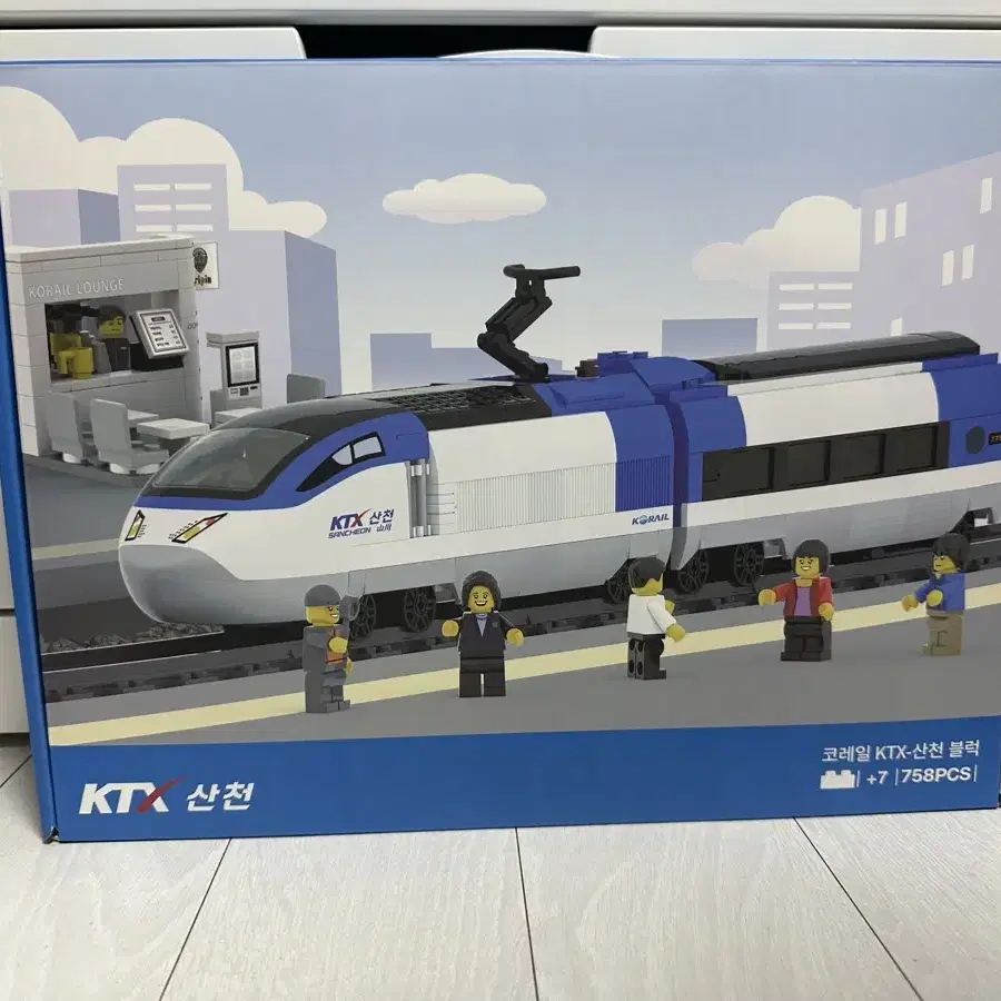 코레일 ktx 산천 리뉴얼 신제품 레고