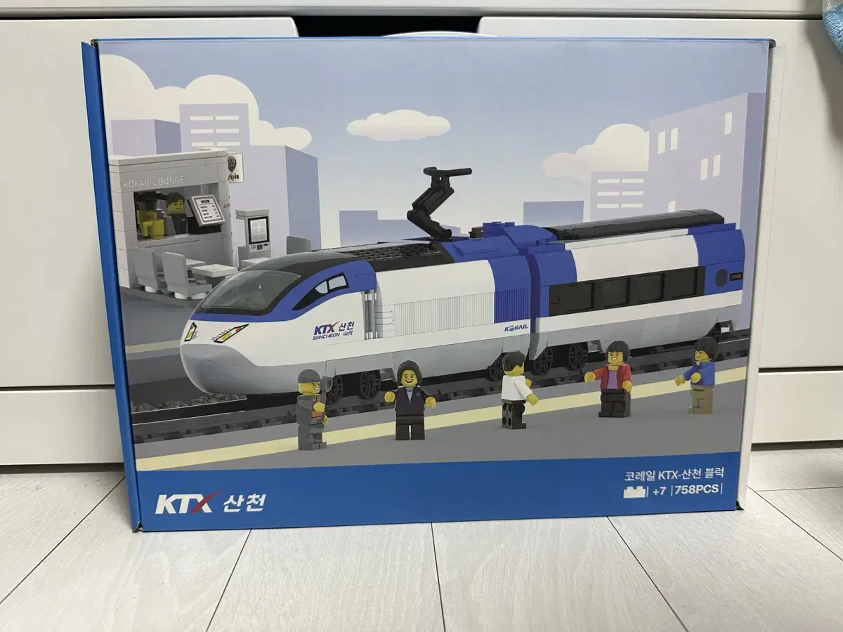 코레일 ktx 산천 리뉴얼 신제품 레고