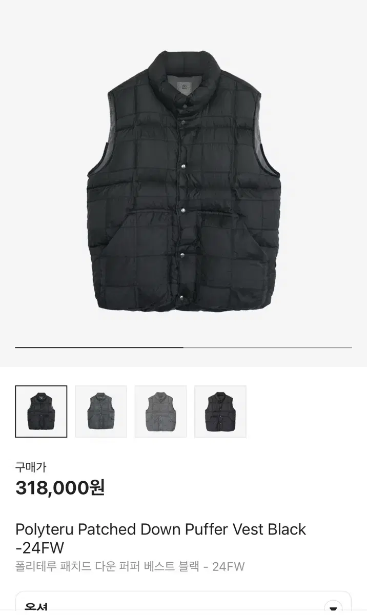 [3] Polyester Patched Down Puffer Vest Black