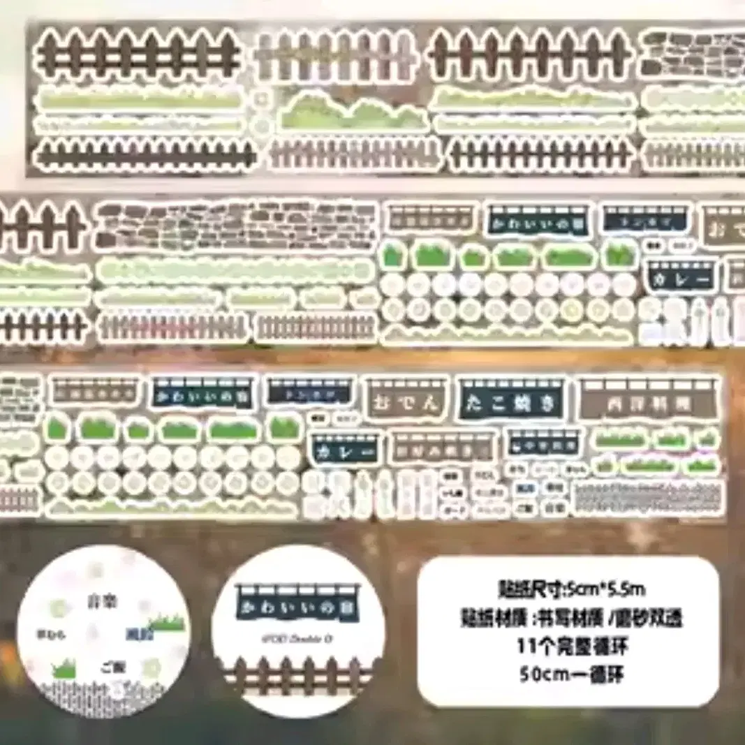 DD DOUBLE D 반투명글리터 해외 키스컷 마테띵 롤스티커