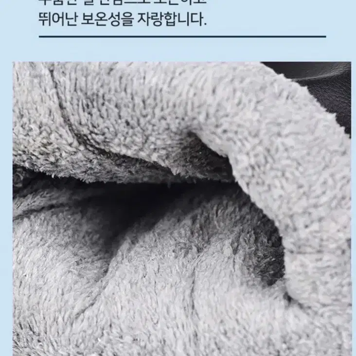 [새제품] 오토바이 토시 방한워머 장갑 핸들커버