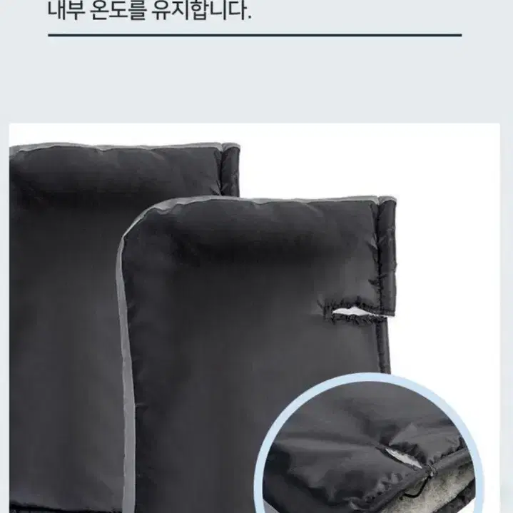 [새제품] 오토바이 토시 방한워머 장갑 핸들커버 전기 자전거