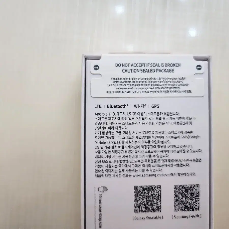 갤럭시워치7 44mm LTE 자급제 미개봉 새제품 실버