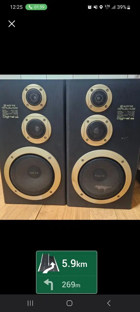 Lotte Speaker LS 345