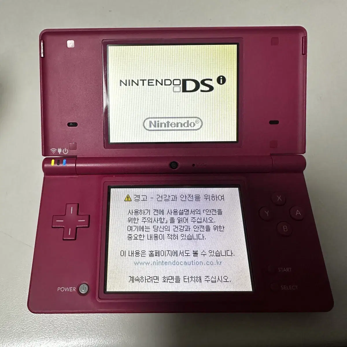 닌텐도 dsi