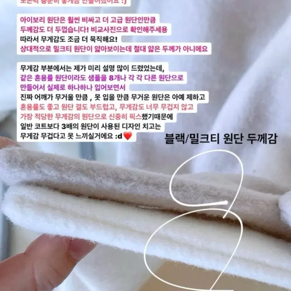 메이윤 플레어코트 밀크티 M 새 제품