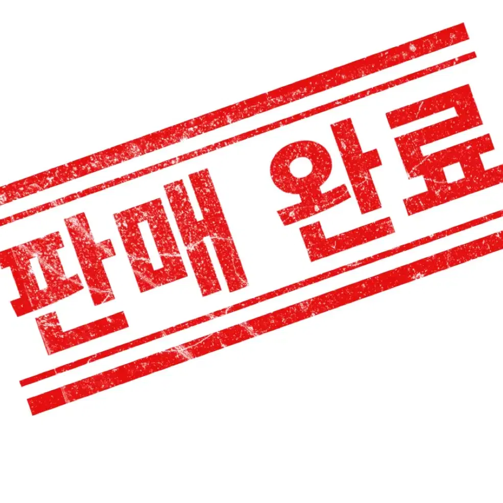 데이식스 월드투어 인천콘 첫콘 입장포카