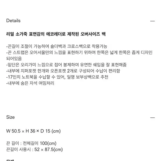 <새상품> 베이직 에코 레더 크로스백판매합니다 16만원