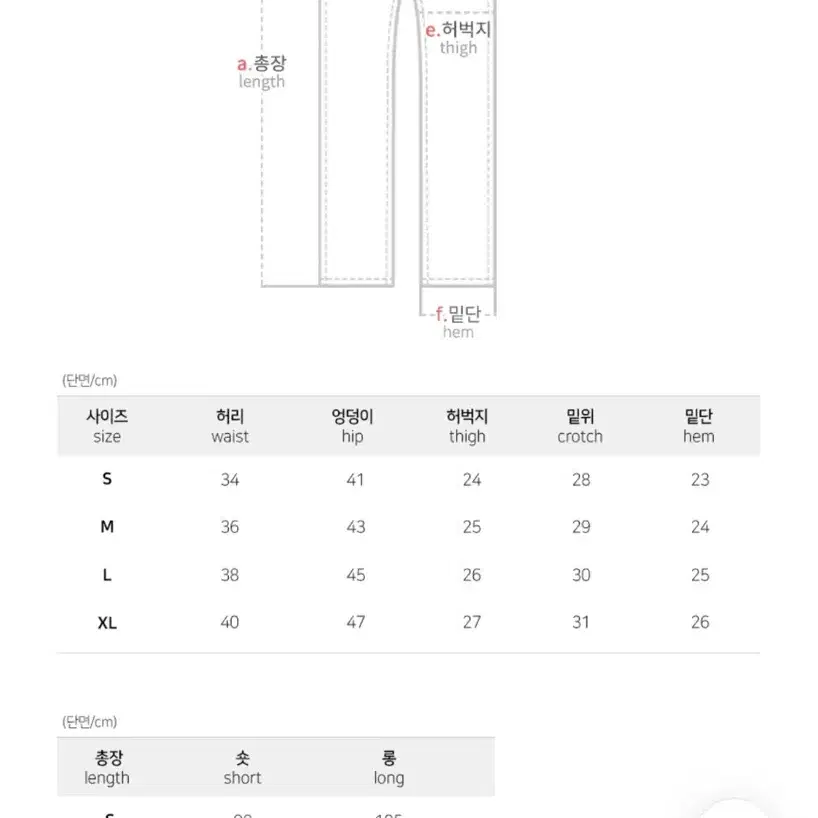 하이웨스트 롱부츠컷 흑청 데님