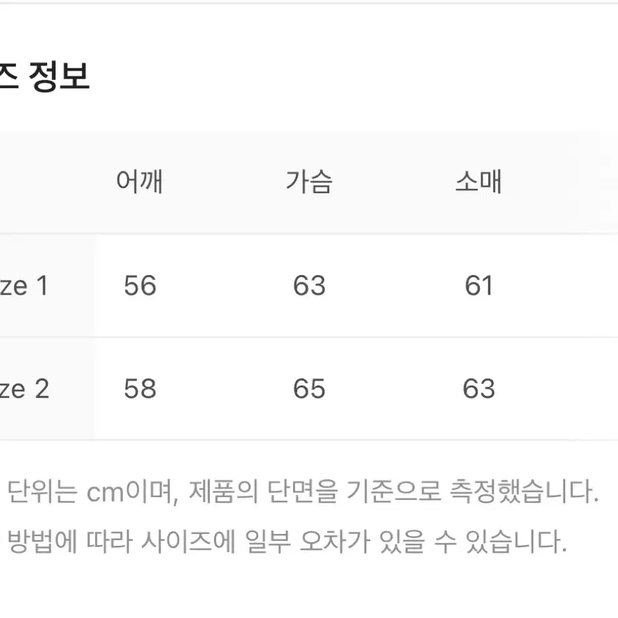 [1] 웨이비니스 24SS 스트라이프 셔츠 오션 블루 판매합니다.