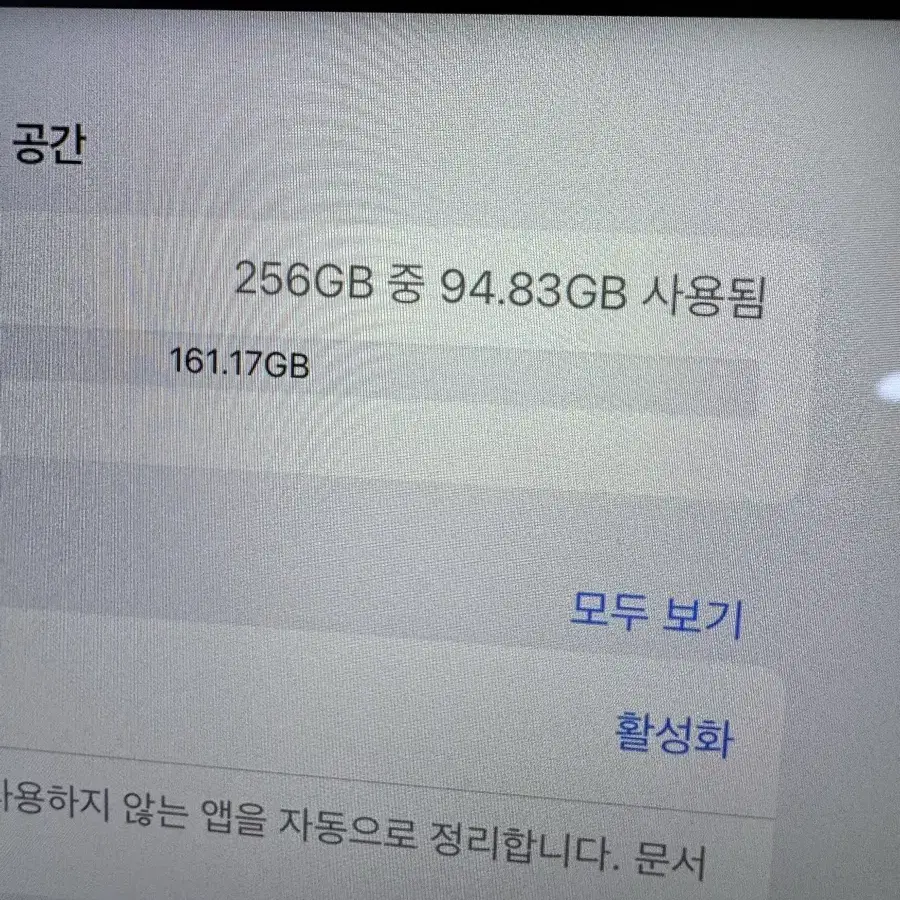 아이패드 12.9 프로6 256 셀룰러 애케플 + 매직키보드 + 애플펜슬