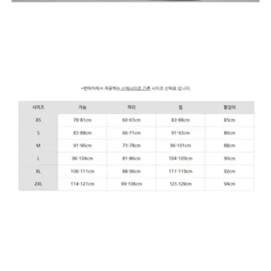 [새상품]노스페이스 여성 눕시 크롭 숏 구스다운 M사이즈