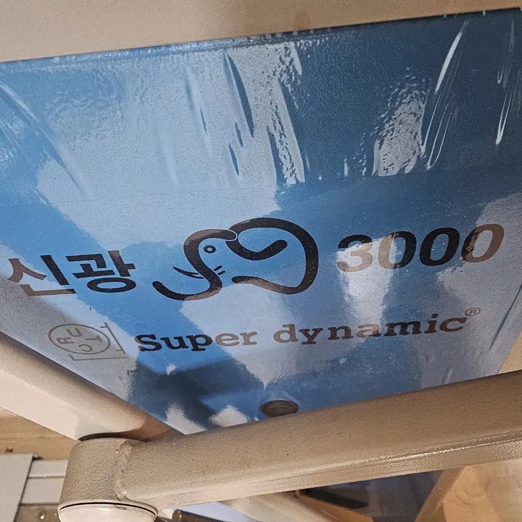 코끼리자전거 신광3000 팝니다