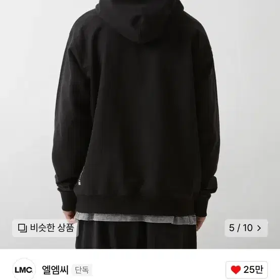 LMC 후드티