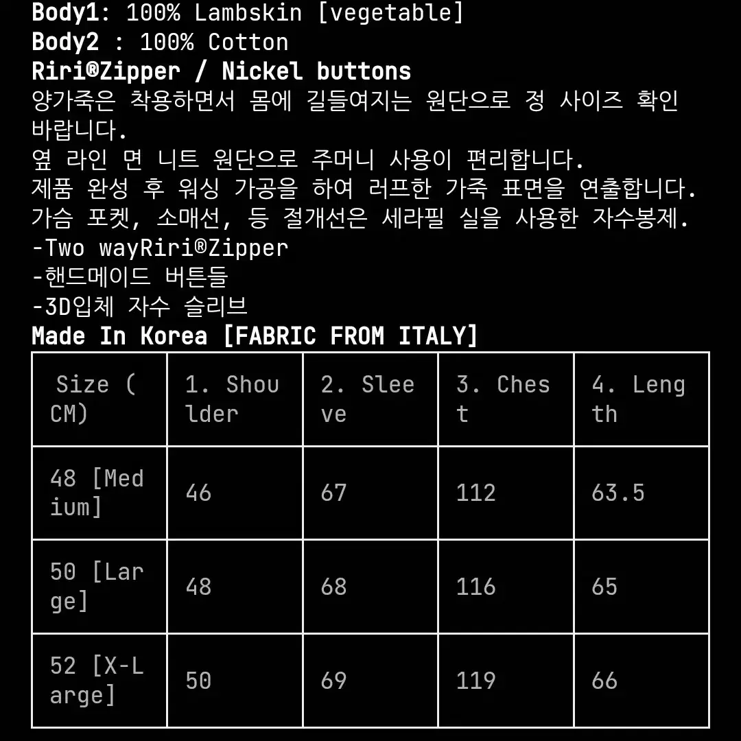 (48) san263-1 싱글 레더 자켓