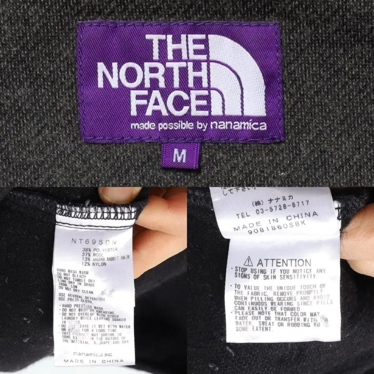 The North Face Purple Label Pullover