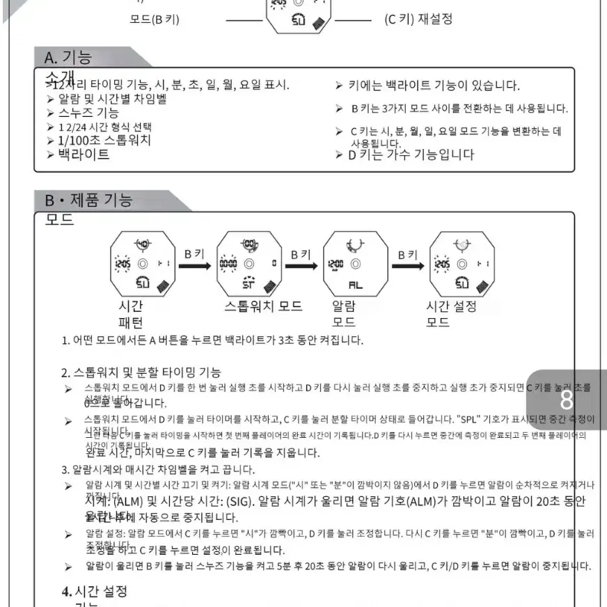 LIGE 쿼츠 골드칼러 우아한 럭셔리 손목시계 스테인레스 스틸 스트랩