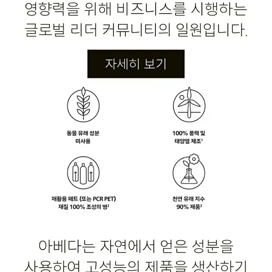 새상품)AVEDA 스트레스 픽스 소킹 솔트(입욕 미네랄 소금) 454g