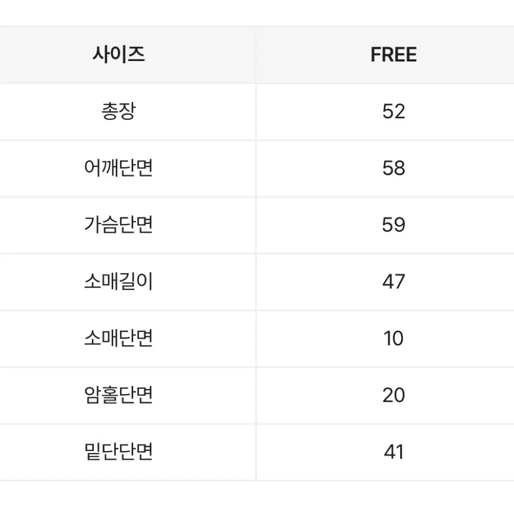 투웨이 니트 집업 가디건