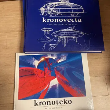 Kronovecta Concept Designs 크로노벡타 시드미드2권 | 브랜드