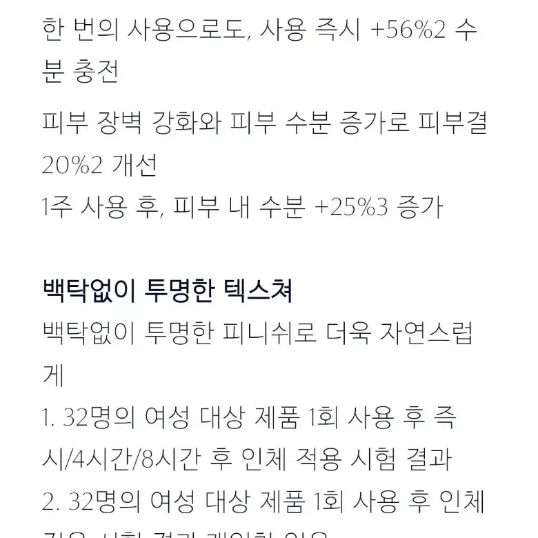 새상품)에스티로더 퍼펙셔니스트 프로 다이나믹 디펜스 UV밀크 선크림