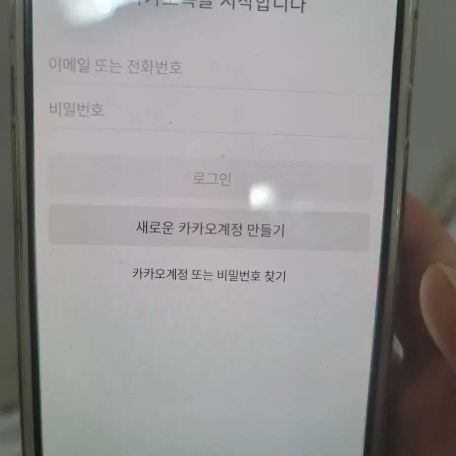 갤럭시A7 안드로이드14 커스텀펌웨어