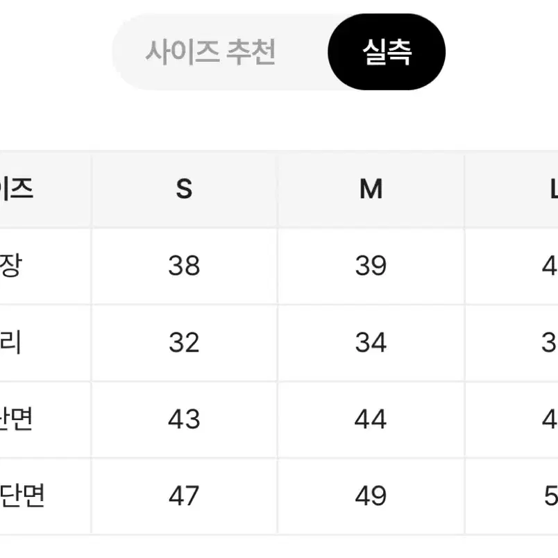 타임라인서울 흑청 스커트