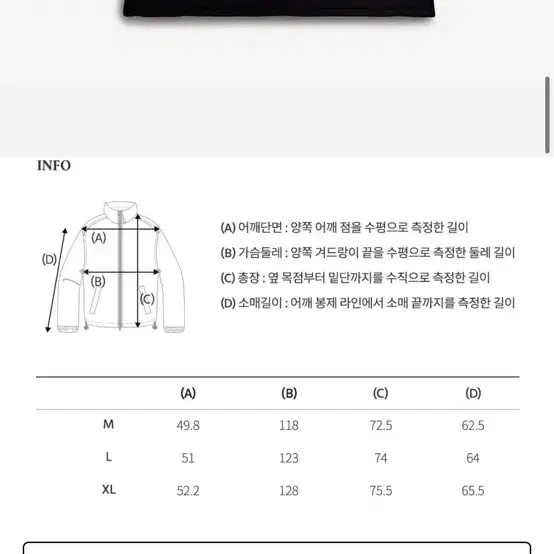 남성 피코트 (후아유 L)