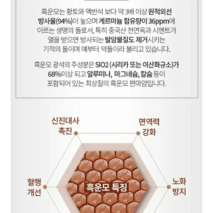 세라믹 흑요석 원적외선 온구방석/전기방석/새것수준