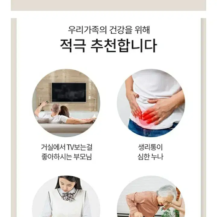 세라믹 흑요석 원적외선 온구방석/전기방석/새것수준