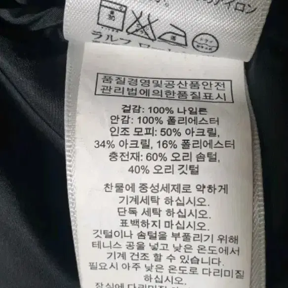 랄프로렌 여성 오리털패딩