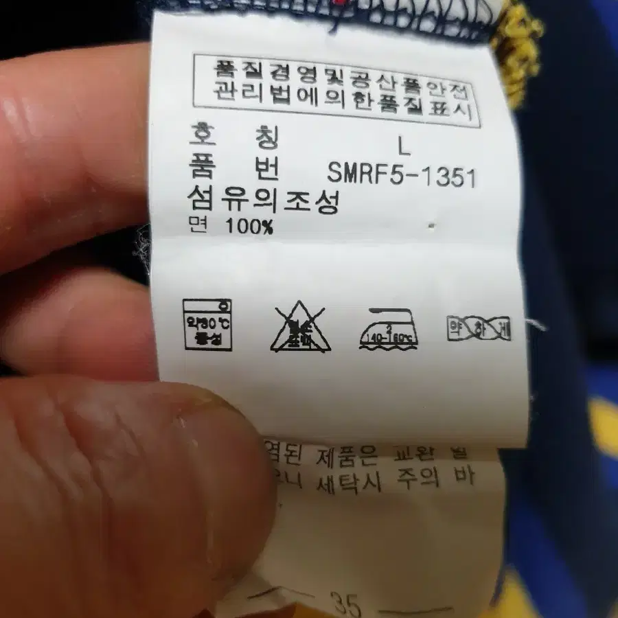 폴로 피케 카라 롱슬리브 L