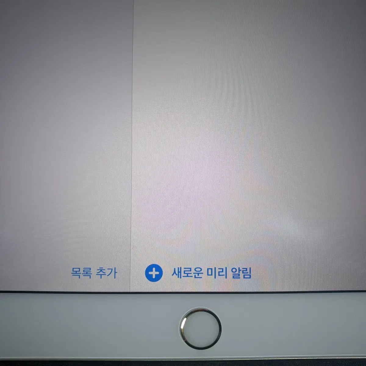 아이패드 프로 10.5 셀룰러 64g 골드 팝니다.