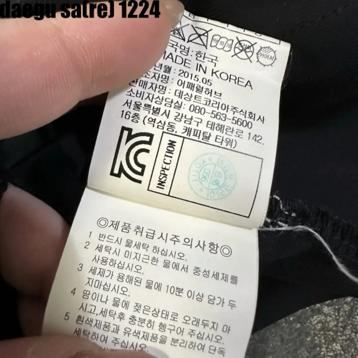 르꼬끄 점퍼 100