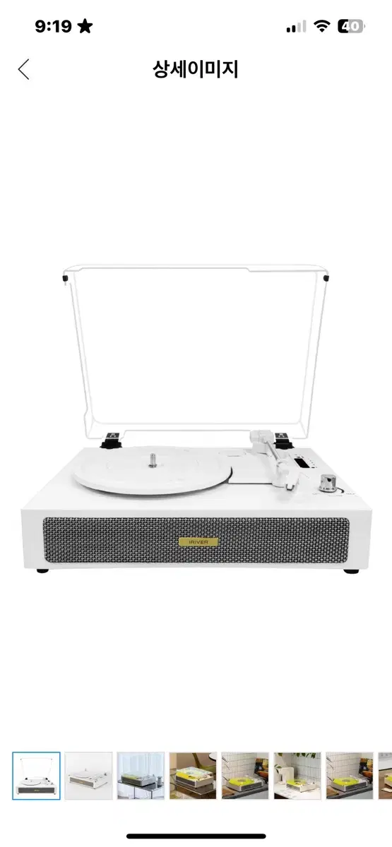 iRiver CityPop Turntable (Bluetooth enabled)