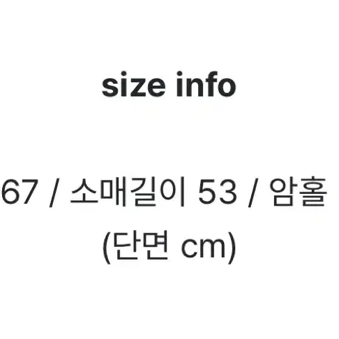 데이인 크롭숏패딩점퍼