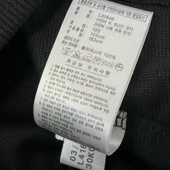 아디다스 금장 블랙골드 트랙탑 져지집업 105/XL