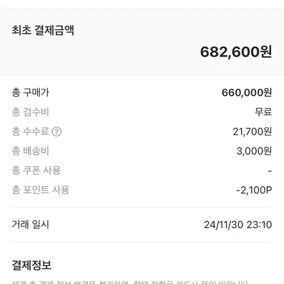 (새상품 L) 자라 아더에러 오버사이즈 블레이저 블랙 라지 블레이져