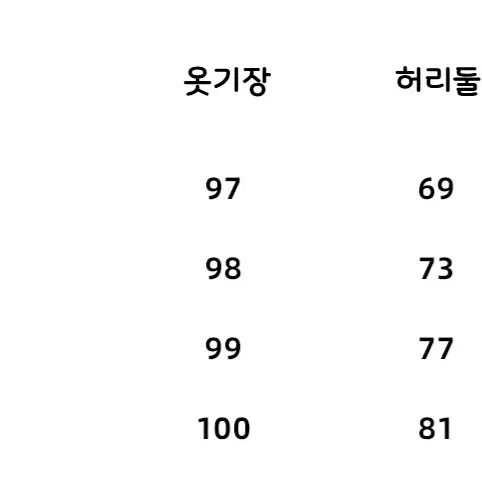 ACHIHARA 아키하라 복고풍 워싱 와이드 데님 롱스커트 팬츠스커트