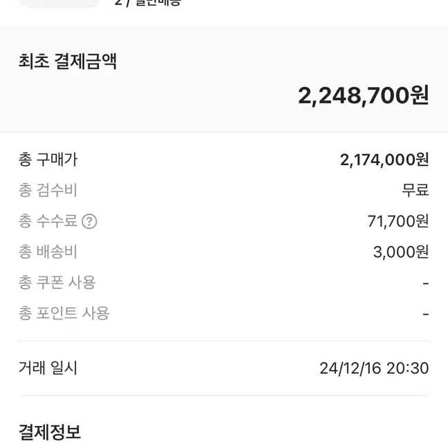 몽클레어 룰레 쇼트 다운 자켓 블랙