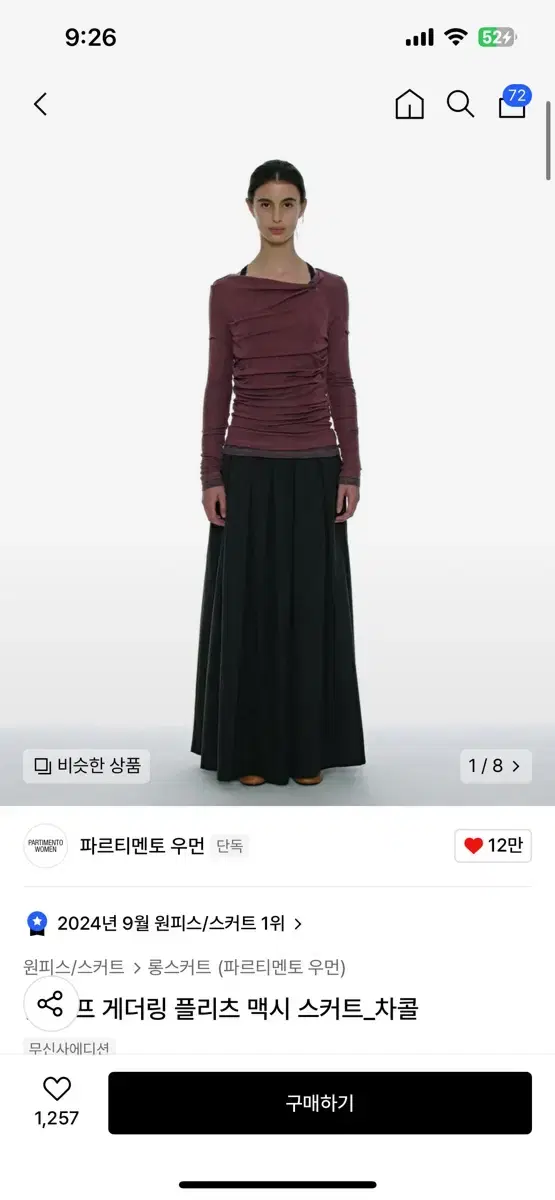 Partimento Cut-Off Gathered Pleated Maxi Skirt_Charcoal