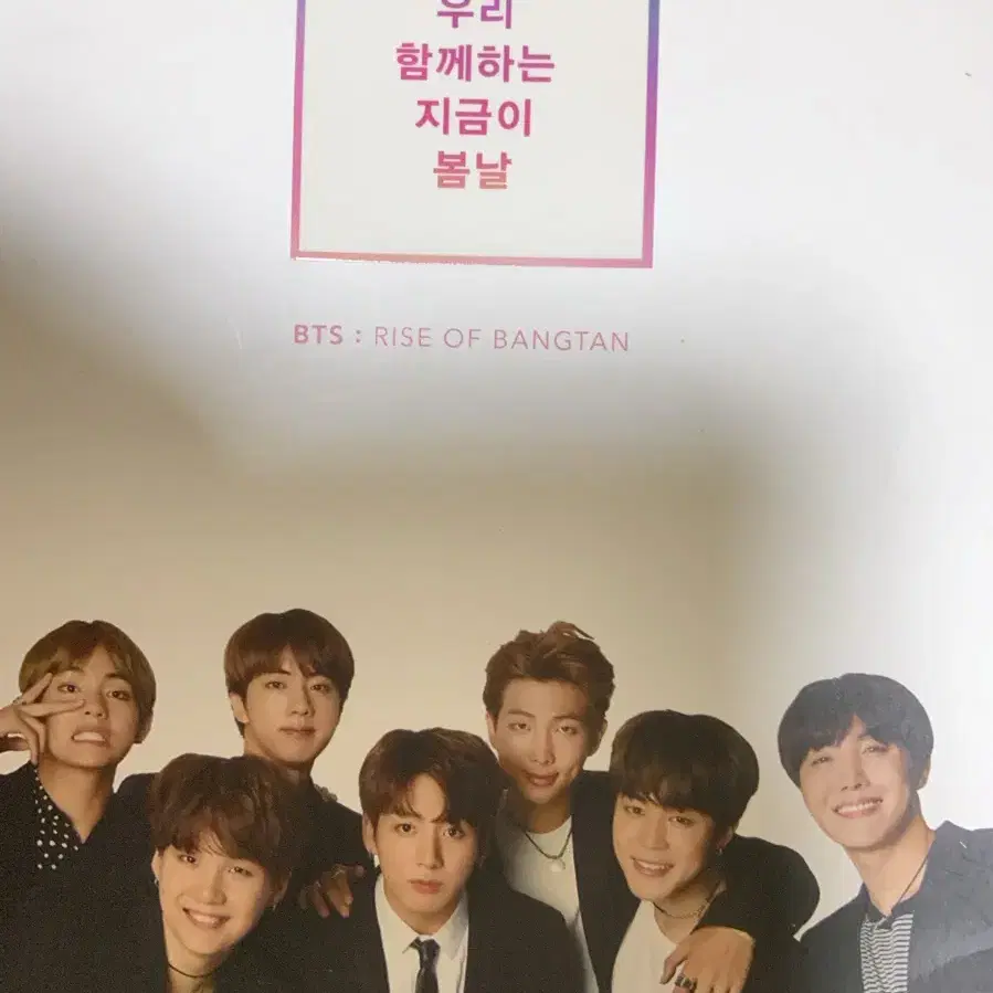 방탄 비공굿 일괄 판매(쿨거래 할인!!)