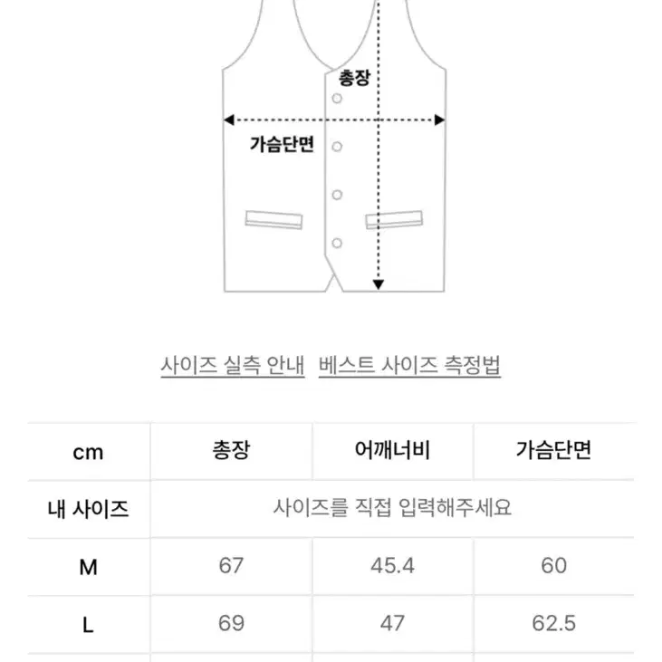 2XL-무탠다드 시티 레저 CN 멀티 포켓 베스트