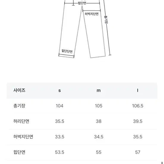 블랙업 와이드 팬츠